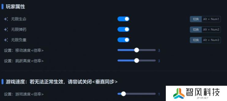 易红2一修大师修改器下载地址在哪-易红2修改器下载地址分享