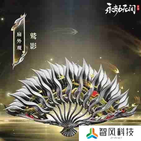 永劫无间手游S5新武器是什么 S5新武器介绍