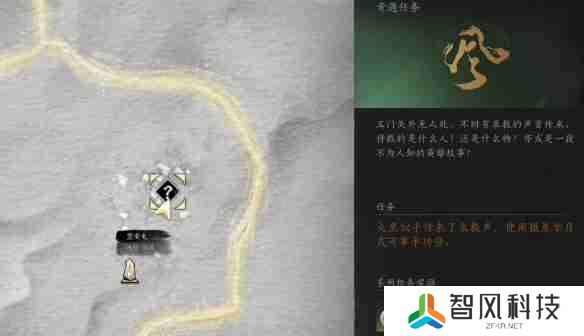 燕云十六声他的名字奇遇怎么完成-燕云十六声他的名字奇遇任务攻略