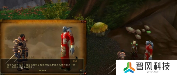 魔兽世界龙父之牙任务怎么做 龙父之牙任务攻略