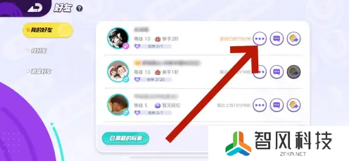 宝可梦大集结如何删除好友  宝可梦大集结删除好友方法