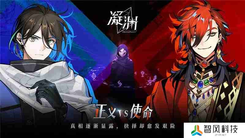 凝渊手游是一款什么类型的游戏-凝渊手游好玩吗