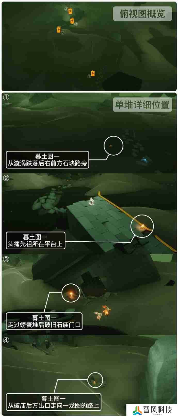 光遇4.2季节蜡烛在哪里-光遇4月2日季节蜡烛位置攻略