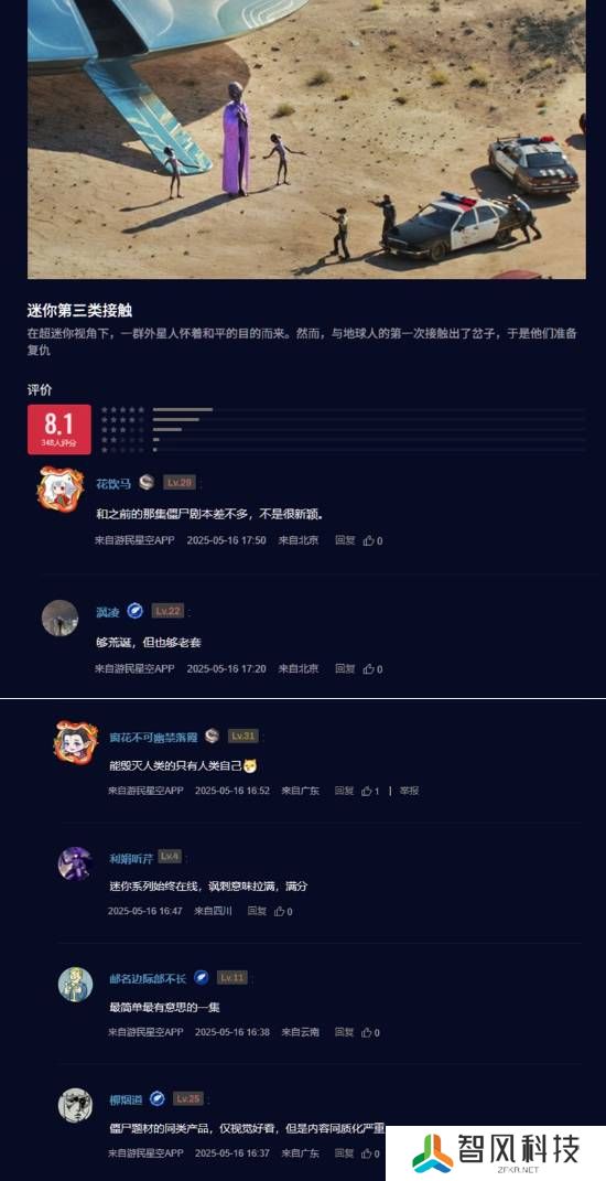 本站