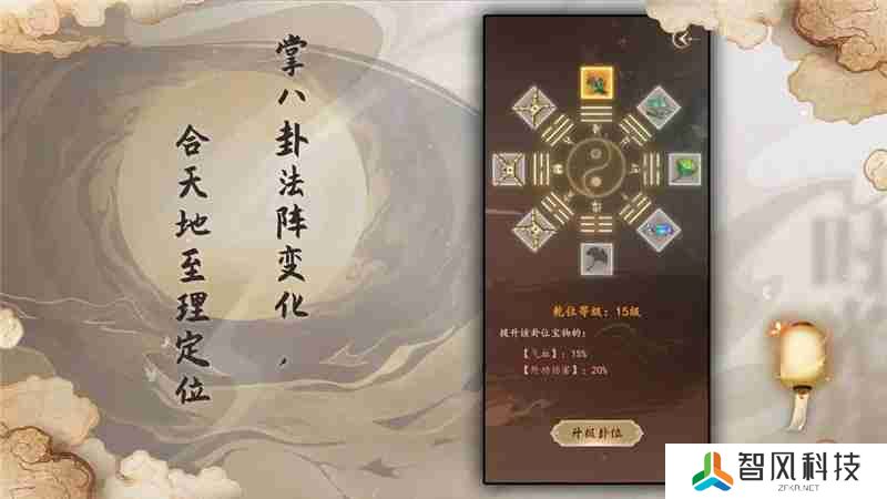 梦回西游记最强阵容搭配攻略-梦回西游记阵容推荐一览