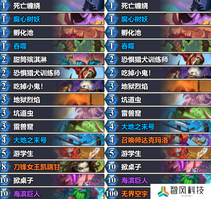 炉石传说标准地标术卡组怎么搭配 炉石传说标准地标术推荐4月