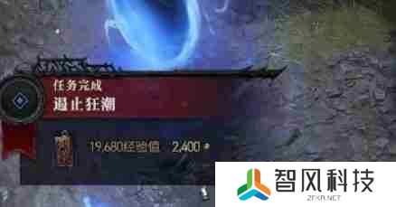 暗黑4遏止狂潮怎么过-暗黑破坏神4遏止狂潮图文攻略