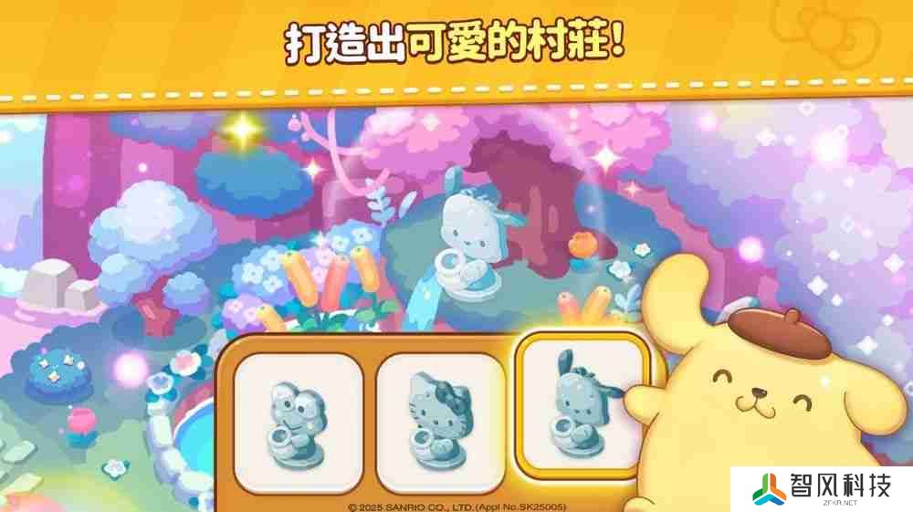三消益智新作《Hello Kitty Friends Match》开放预先注册 和 Hello Kitty 一起重建毁坏的村庄