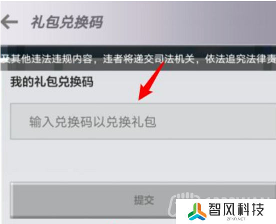 我的世界2023年1月1日有哪些兑换码-2023年1月1日兑换码