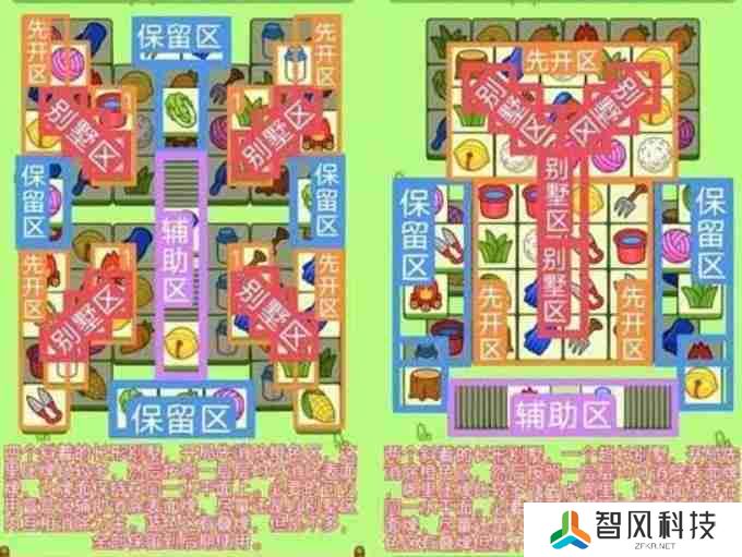羊了个羊羊羊大世界1.16怎么玩-羊羊大世界1月16日玩法攻略
