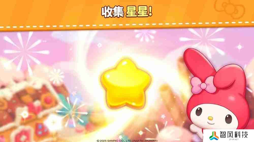 三消益智新作《Hello Kitty Friends Match》开放预先注册 和 Hello Kitty 一起重建毁坏的村庄