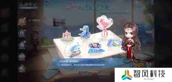 《QQ炫舞2》3000天庆典开启，王国记忆，温暖归来！新音舞模式，等你来战！