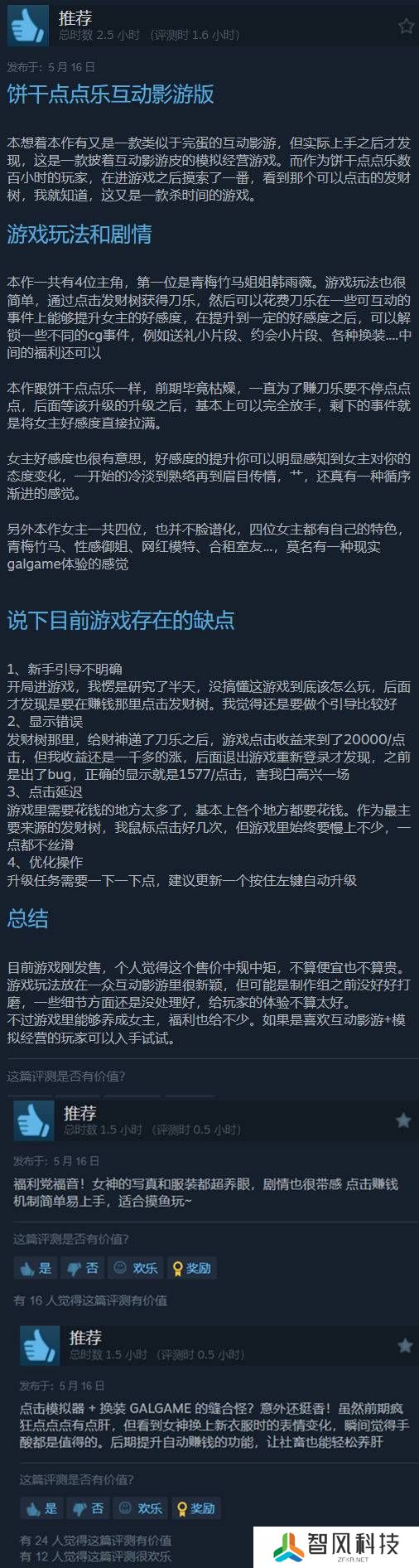 本站