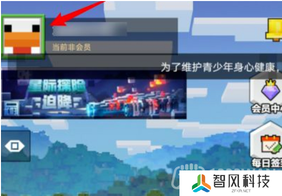 我的世界2023年1月1日有哪些兑换码-2023年1月1日兑换码
