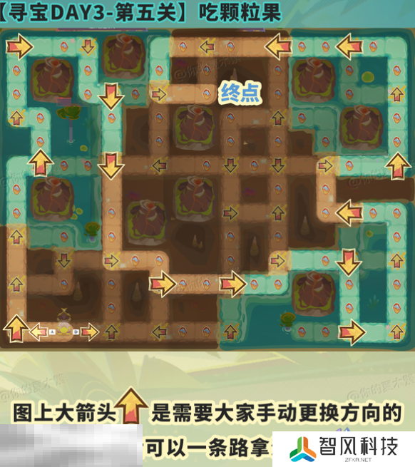 原神龙龙寻宝第五关怎么过 水火之间，龙龙出击!任务攻略