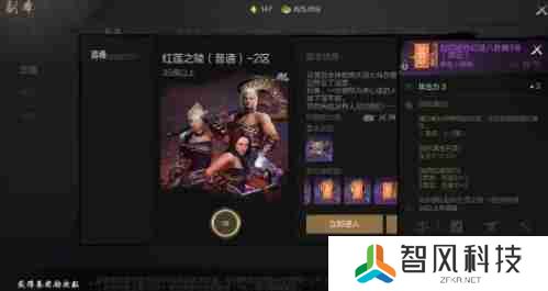 剑灵2八卦牌怎么玩 八卦牌玩法介绍