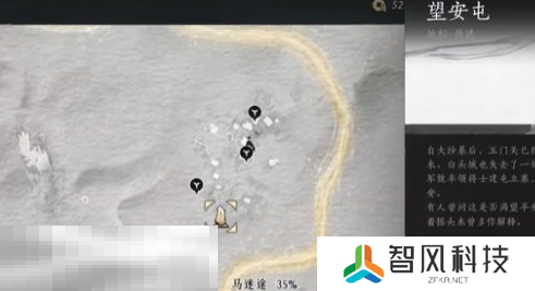 燕云十六声马迷途天地万籁在哪 马迷途天地万籁位置