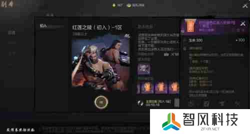 剑灵2八卦牌怎么玩 八卦牌玩法介绍