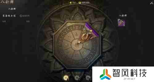 剑灵2八卦牌怎么玩 八卦牌玩法介绍