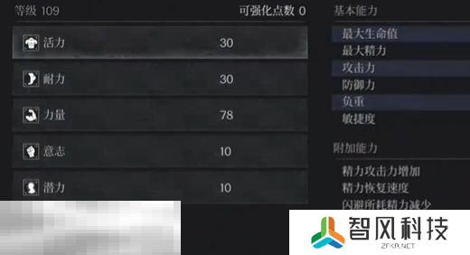 第一狂战士卡赞巨剑技能和连招技巧 第一狂战士卡赞巨剑技巧分享