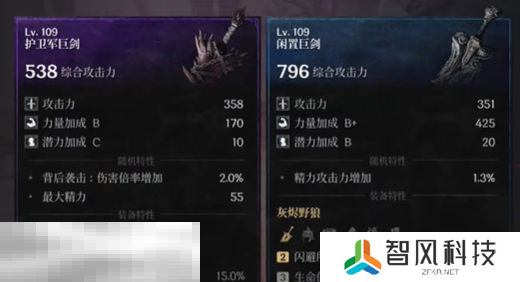 第一狂战士卡赞巨剑技能和连招技巧 第一狂战士卡赞巨剑技巧分享