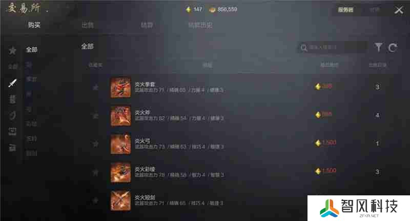 剑灵2面板属性快速提升方法