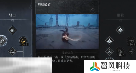 第一狂战士卡赞巨剑技能和连招技巧 第一狂战士卡赞巨剑技巧分享