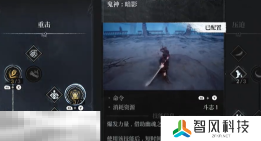 第一狂战士卡赞巨剑技能和连招技巧 第一狂战士卡赞巨剑技巧分享