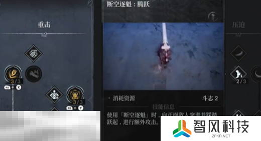 第一狂战士卡赞巨剑技能和连招技巧 第一狂战士卡赞巨剑技巧分享