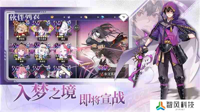 梦的第七章伤害计算公式大全