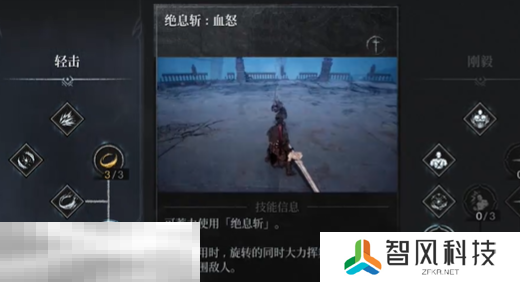 第一狂战士卡赞巨剑技能和连招技巧 第一狂战士卡赞巨剑技巧分享