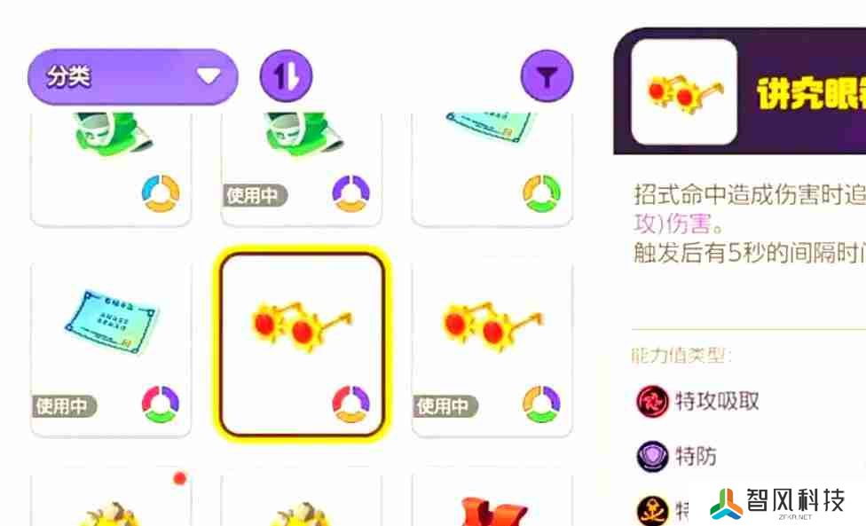 宝可梦大集结黏美龙怎么玩 黏美龙玩法攻略