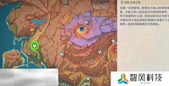 原神无归的秘源龙像在哪 原神无归的秘源龙像位置一览
