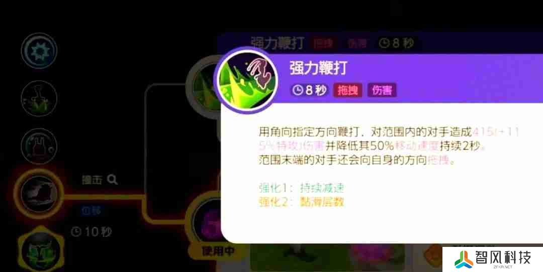 宝可梦大集结黏美龙怎么玩 黏美龙玩法攻略