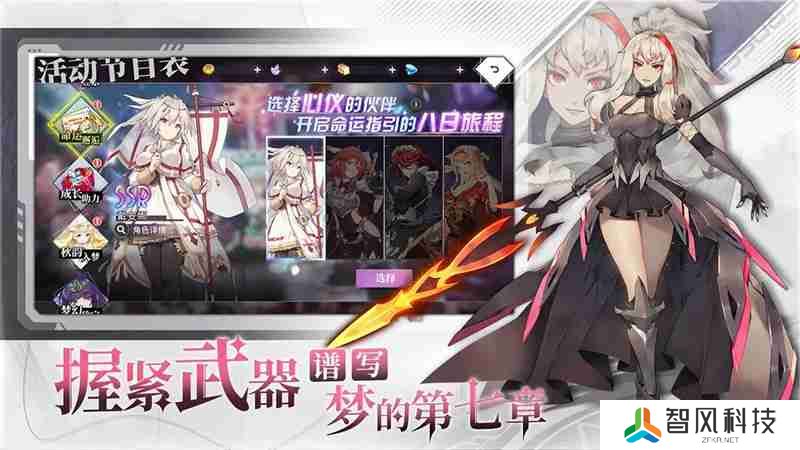 梦的第七章伤害计算公式大全
