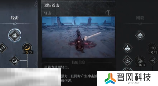 第一狂战士卡赞巨剑技能和连招技巧 第一狂战士卡赞巨剑技巧分享