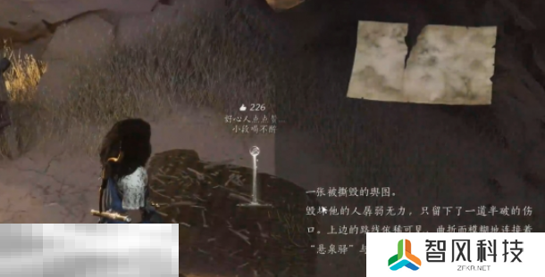 燕云十六声沙海无舟怎么做 沙海无舟任务攻略