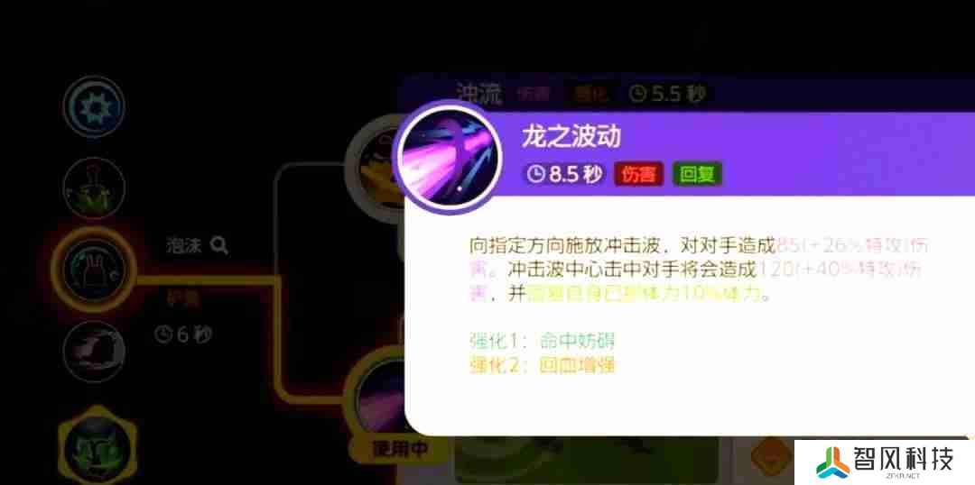 宝可梦大集结黏美龙怎么玩 黏美龙玩法攻略