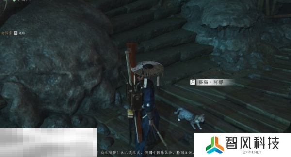 燕云十六声开封鬼市子猫戏在哪里 开封鬼市子猫戏位置一览