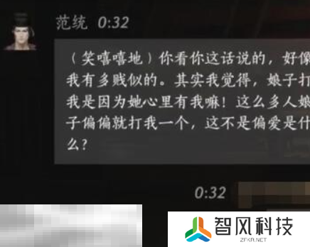 燕云十六声范统怎么结交 燕云十六声范统攻略