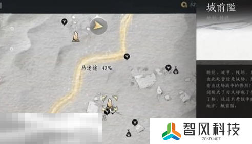 燕云十六声马迷途曲径寻幽在哪 马迷途曲径寻幽位置一览