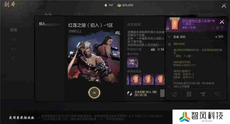 剑灵2八卦牌玩法攻略-剑灵2打造最强属性组合