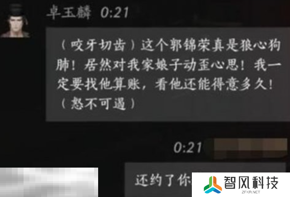 燕云十六声卓玉麟怎么结交 燕云十六声卓玉麟攻略
