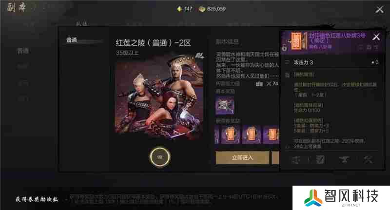 剑灵2八卦牌玩法攻略-剑灵2打造最强属性组合