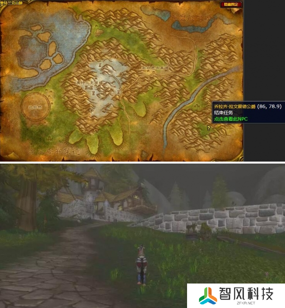 魔兽世界wlk碧蓝钥匙任务怎么做 盗贼职业任务碧蓝钥匙攻略