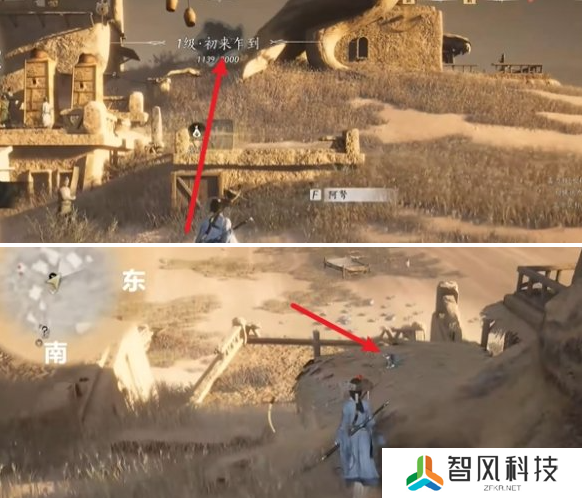 燕云十六声马迷途猫咪在哪 马迷途猫戏收集攻略