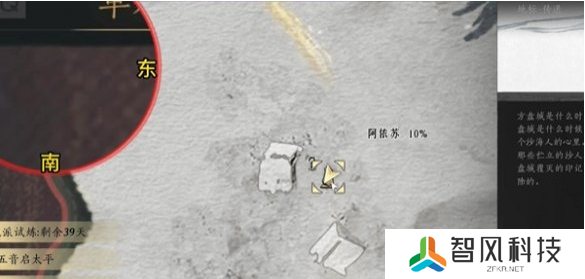 燕云十六声万事知红缨与红缨任务怎么做 万事知红缨与红缨任务攻略