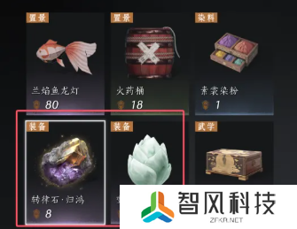 燕云十六声河西玉门关商店怎么买 河西玉门关商店物品购买推荐