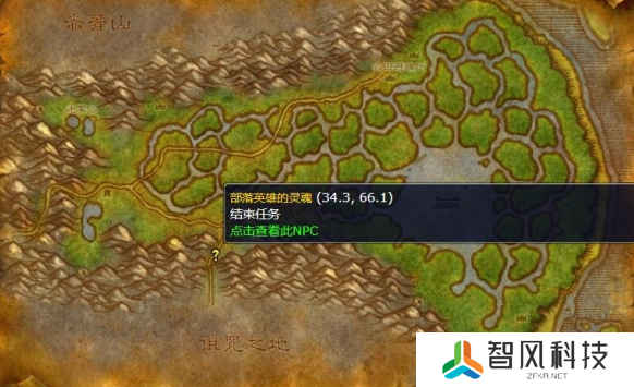魔兽世界wlk困扰的灵魂任务怎么做 战士职业任务困扰的灵魂攻略