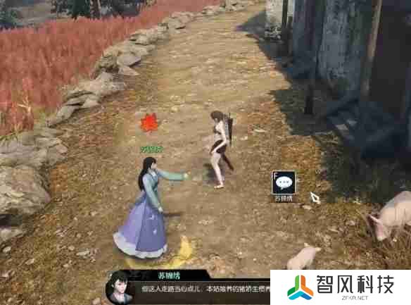逆水寒手游猪猪迷踪奇遇怎么过 猪猪迷踪奇遇攻略